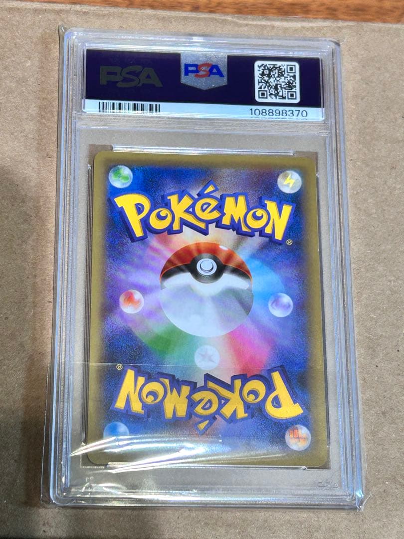 【PSA10】マスクドピカチュウ プロモ 247/XY-P