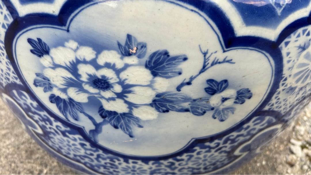 古伊万里 花唐草 染付 山水 花 松 大 火鉢 メダカ鉢 時代