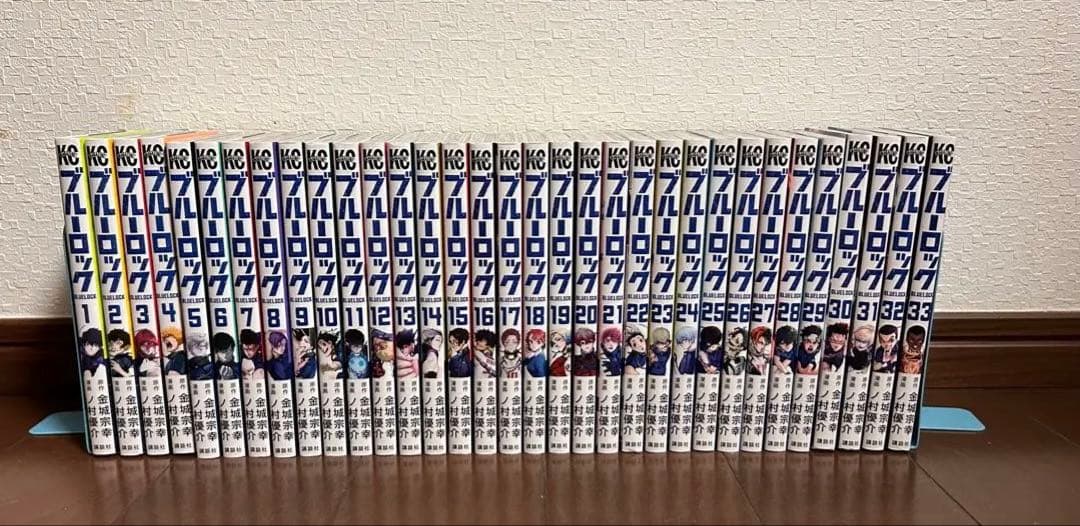 ブルーロック全巻セット 1-33巻