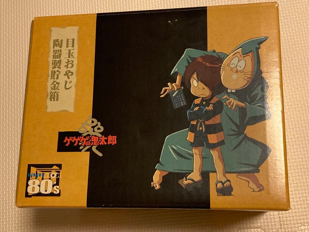 ゲゲゲの鬼太郎 目玉おやじ 陶器製貯金箱 レトロ ゲゲゲBOX80's