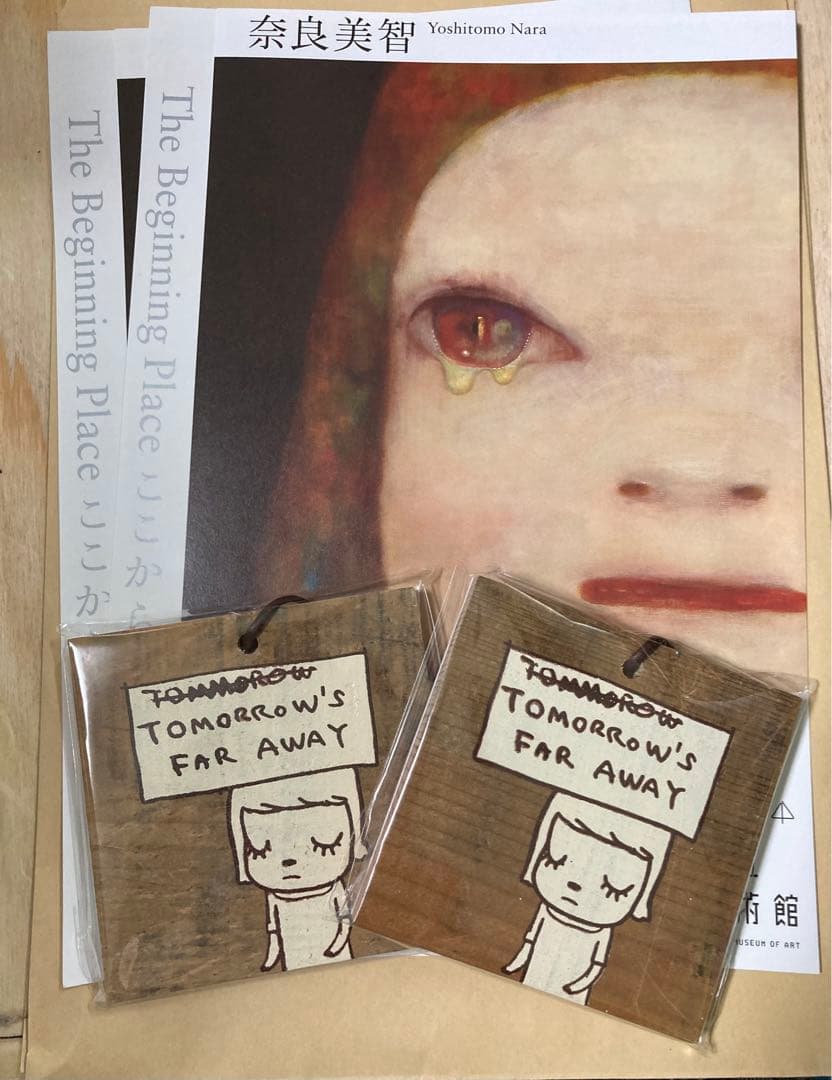 奈良美智のプレミアムチケット2023