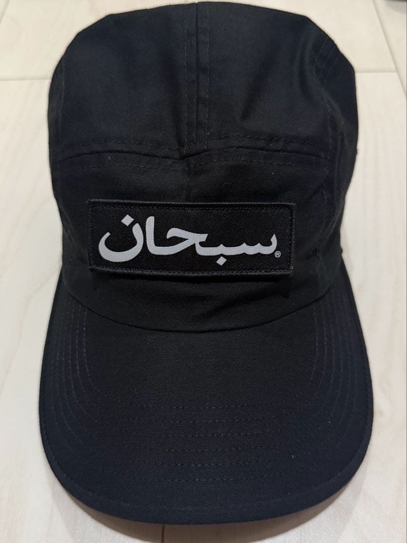 Supreme 黒 帽子 アラビック Arabic Logo Camp Cap