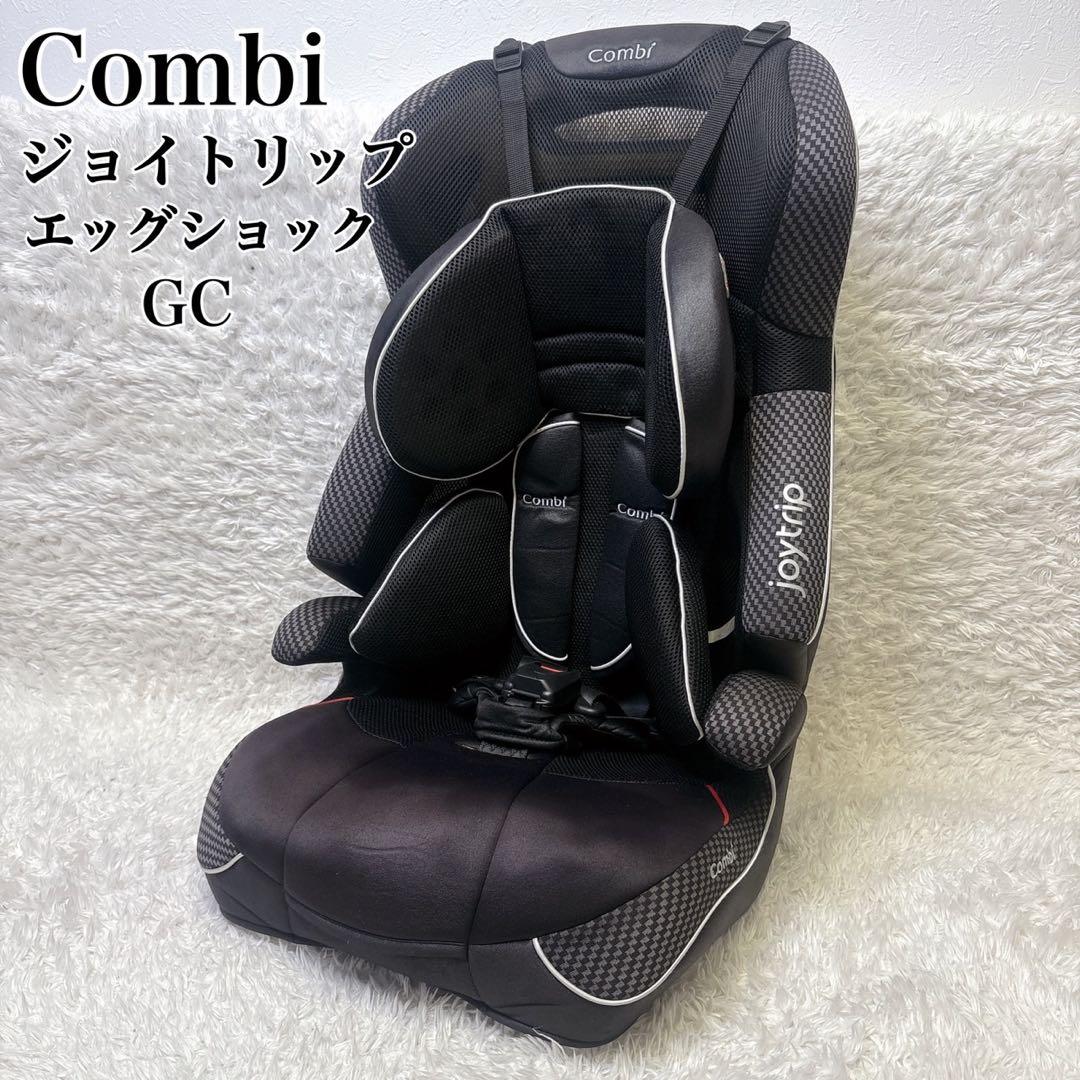 Combi コンビ ジョイトリップ エッグショック ブラック ジュニアシート
