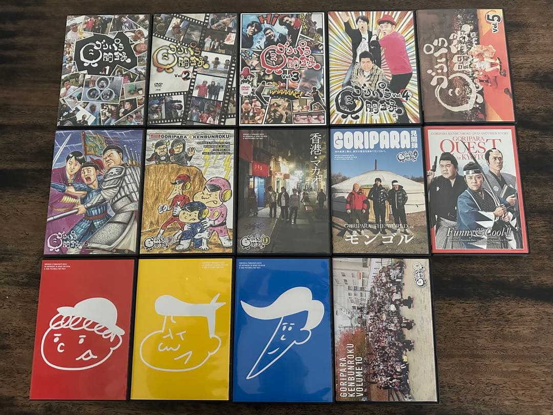 ゴリパラ見聞録DVD1〜9.5＋外伝 全13巻セット