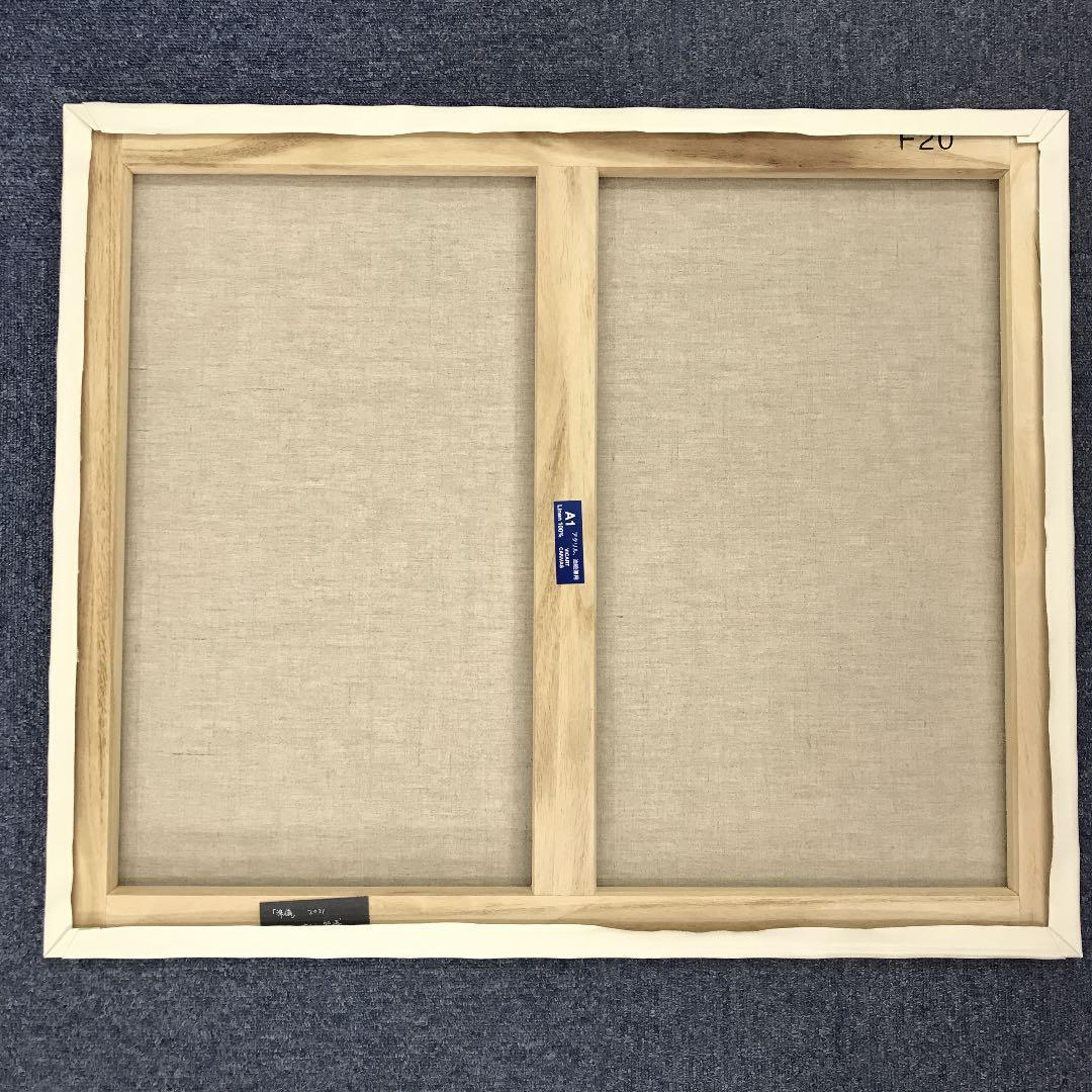 ☆F60☆ 木村智博「準備」キャンバスプリント F20サイズ 2021年制作