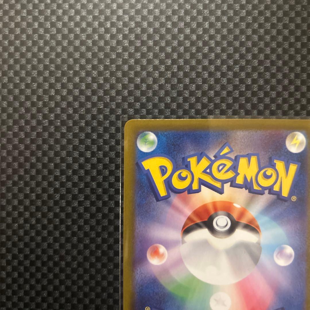 う*ー様 メガリザードンX SAR