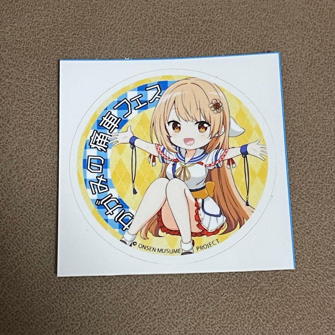 温泉むすめ 奥津かがみ トークイベント かがみの痛車フェス ステッカー