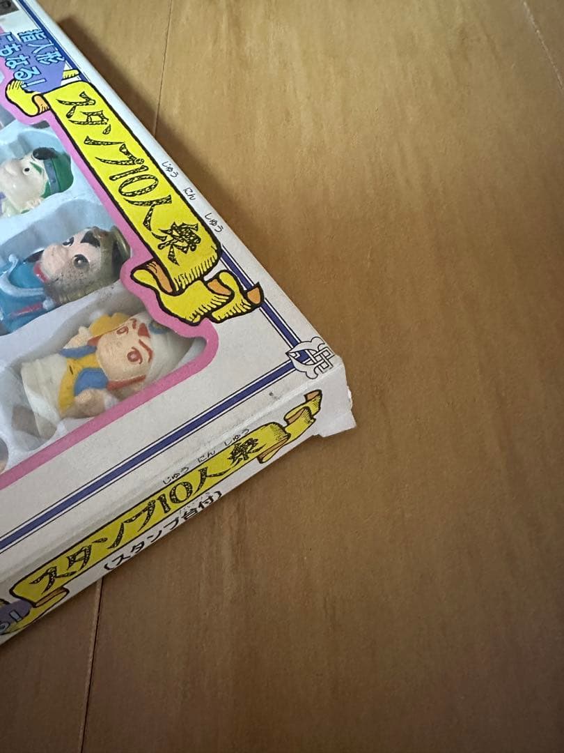 ビックリマン　スタンプ10人衆　指人形