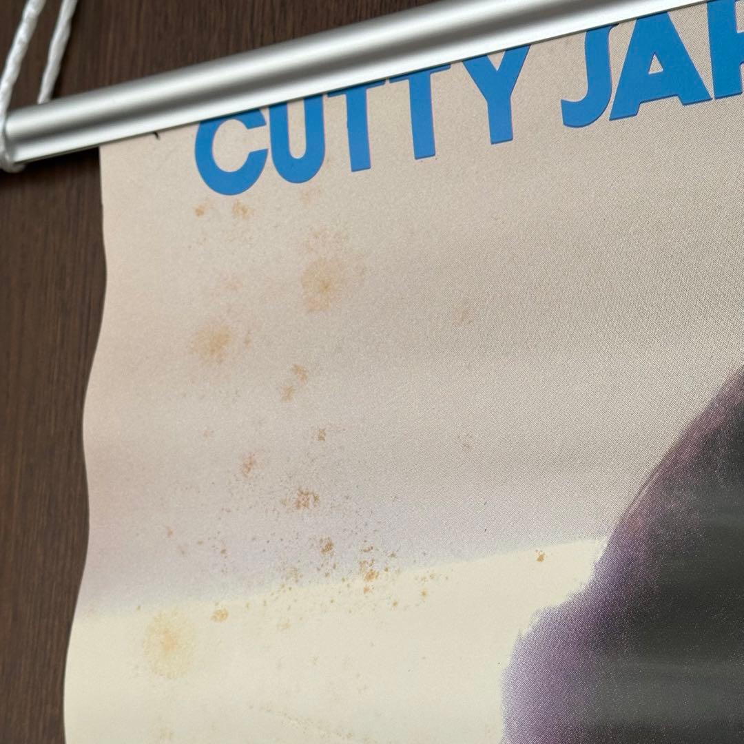 ★2594 川島なお美 カティサーク 両面 ポスター 1440×513mm