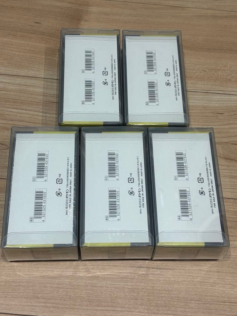 メガドリームex シュリンク付き5ボックス➕スタートデッキ100 ハードケース