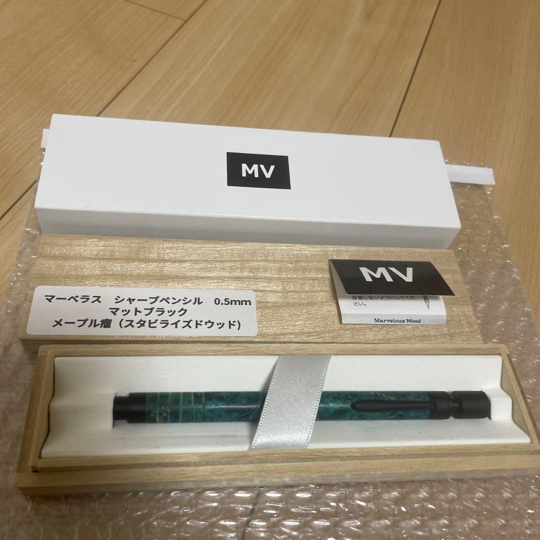 MARVELOUS WOOD マーベラス ウッド　シャープペンシル 0.5mm