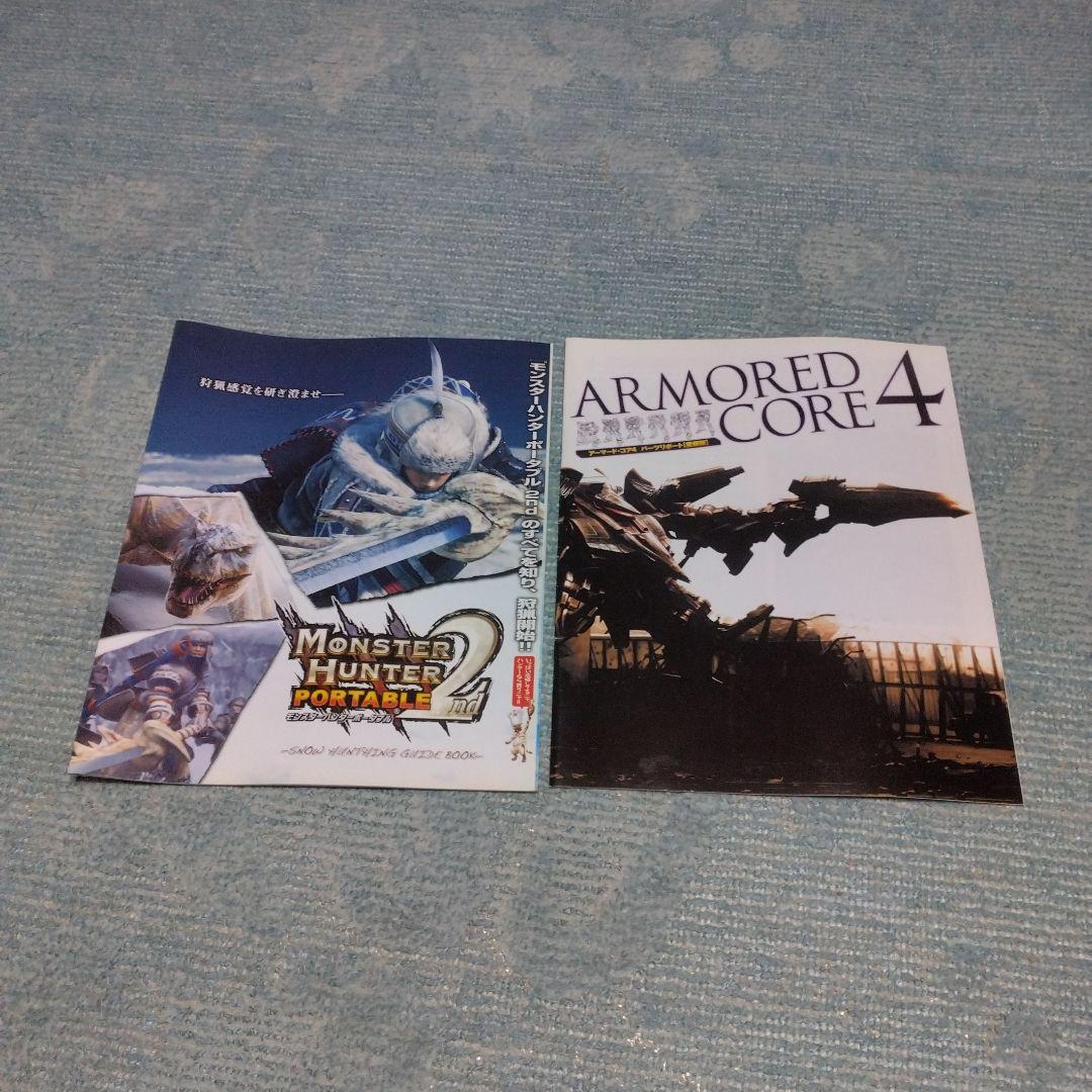 ちぃ。さん専用 ファミ通PS2 playstation＋ PSP＋PS3 10冊 ちぃ。さん