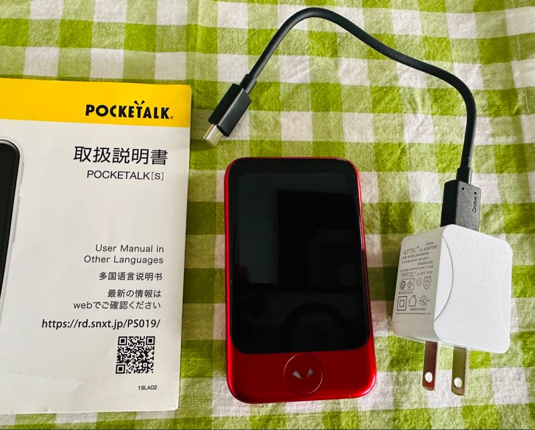 POCKETALK S レッド 翻訳機 本体