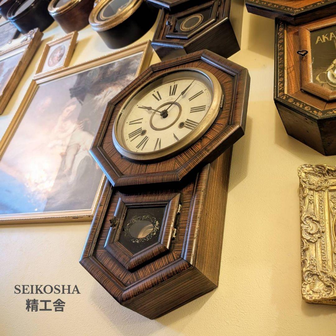 古時計　アンティーク掛時計　振り子時計　掛時計　ゼンマイ時計　精工舎