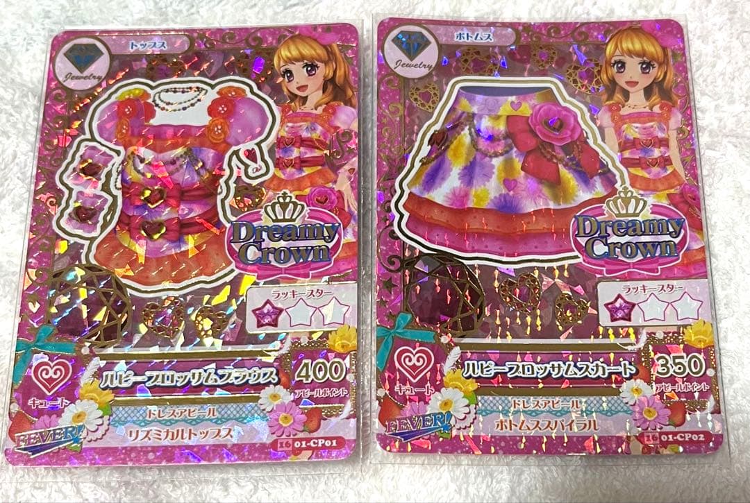 アイカツ 大空あかり ルビーブロッサム