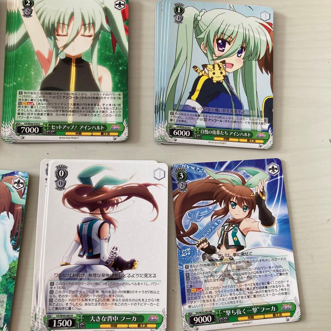 ViVid Strike トレーディングカードセット 大量 緑 - メルカリ