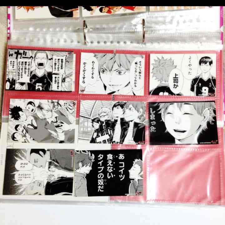 ハイキュー！！ステッカーくじ17枚セット□ジャンプショップ□影山飛雄