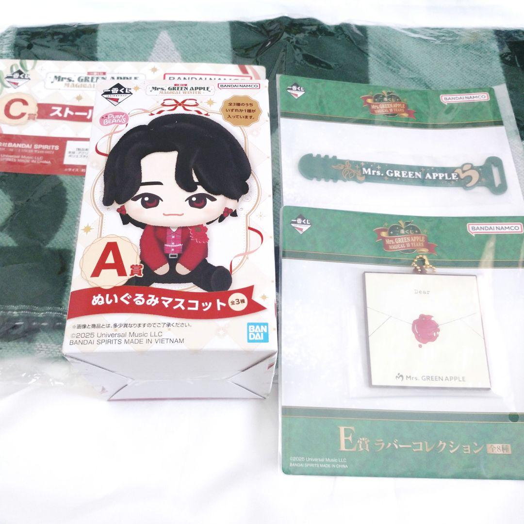 1番くじ Mrs. GREEN APPLE ぬいぐるみマスコット A賞 大森元貴 - メルカリ