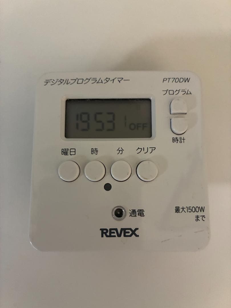 爬虫類保温器具セット（水棲カメの飼育に使用）｜