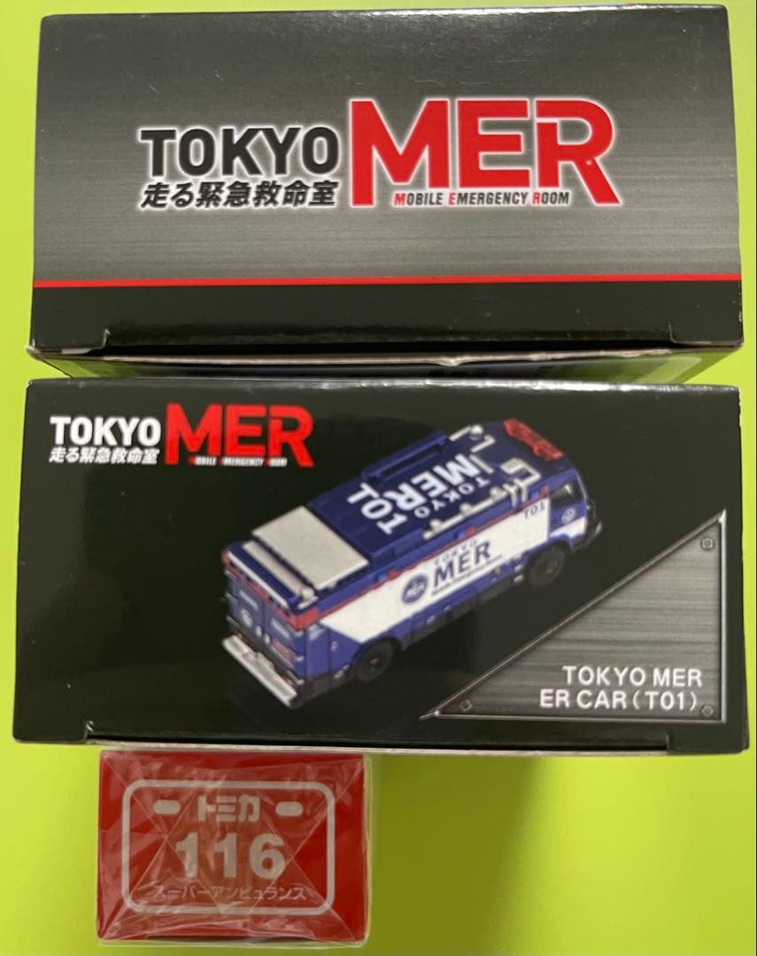 【新品】トミカ TOKYO MER ER CAR & スーパーアンビュランス