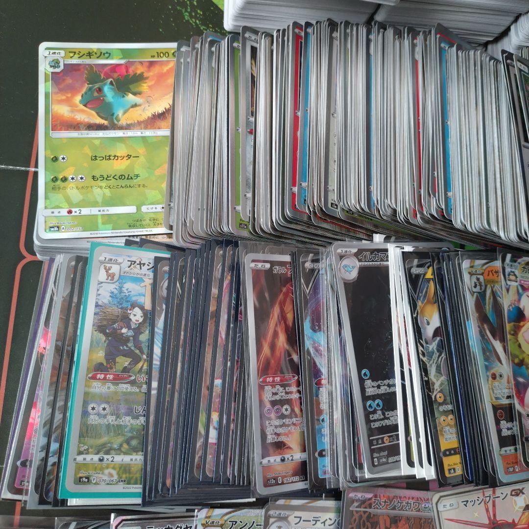 ポケモンカード　2800枚以上　大量まとめ売り　断捨離　引退