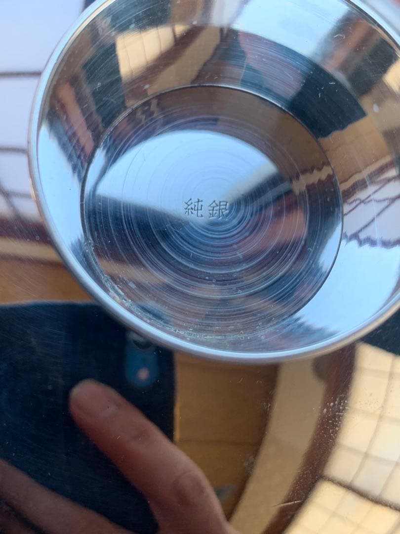 銀杯3点　200g. 純銀品 SILVER 銀製