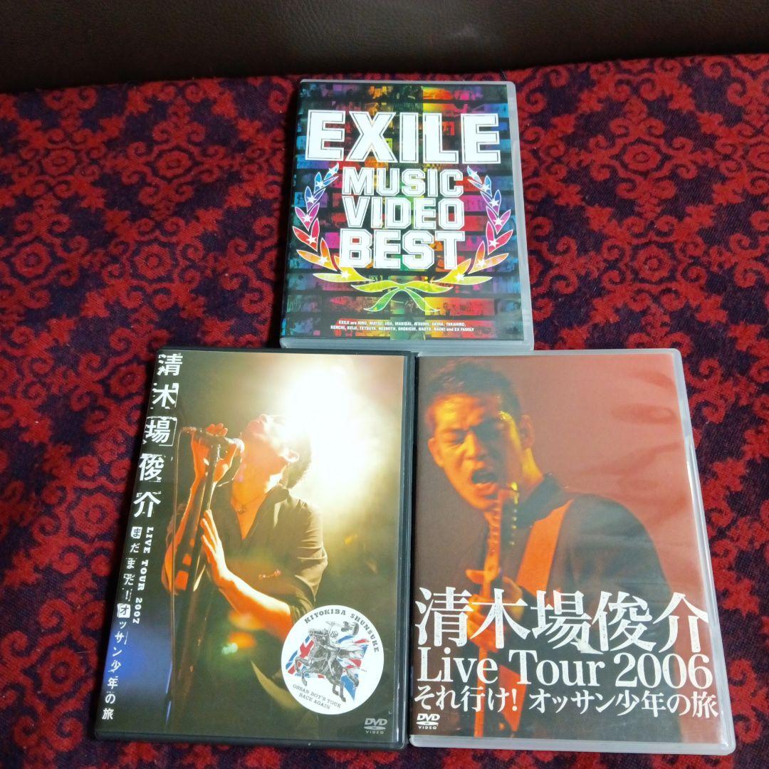 清木場俊介DVD 3作 - メルカリ