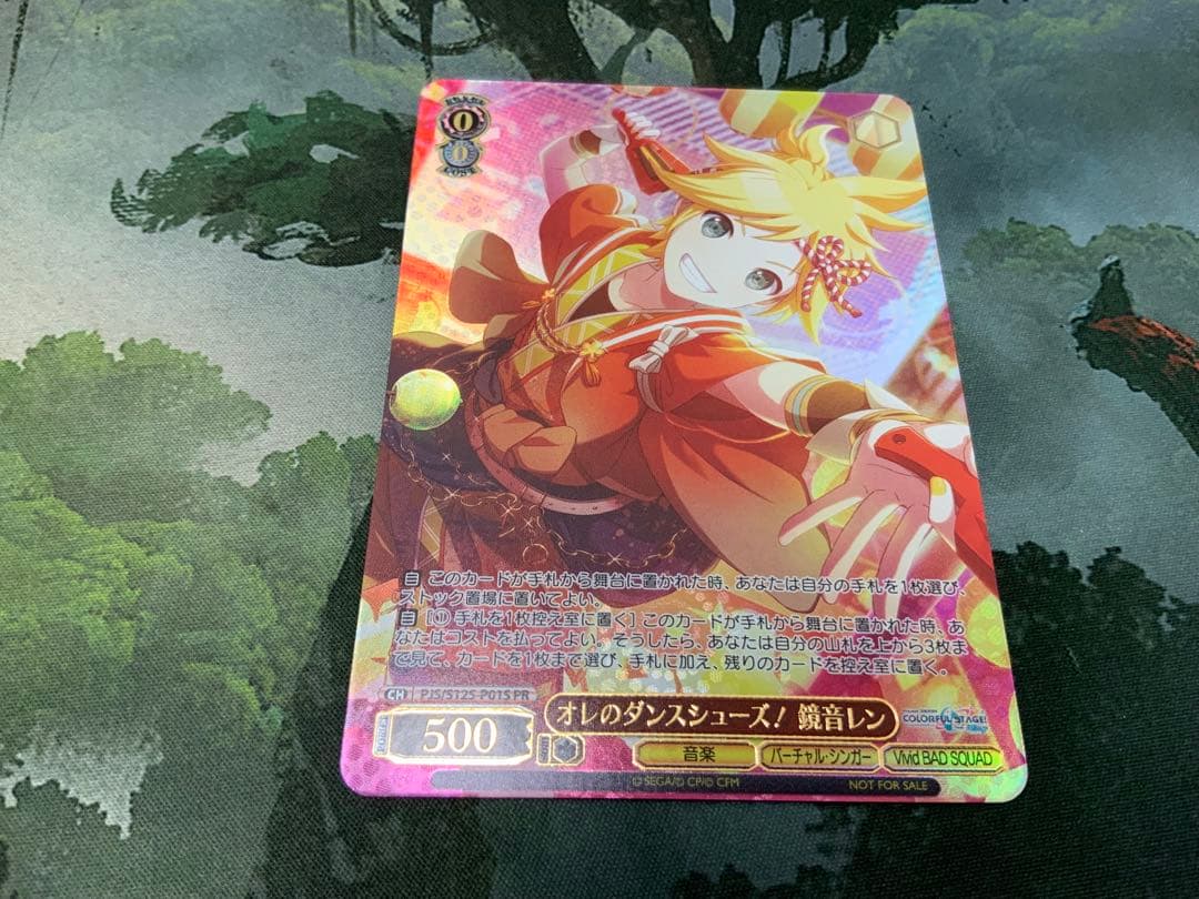 ヴァイス/PR/箔押し/ オレのダンスシューズ！ 鏡音レン - メルカリ