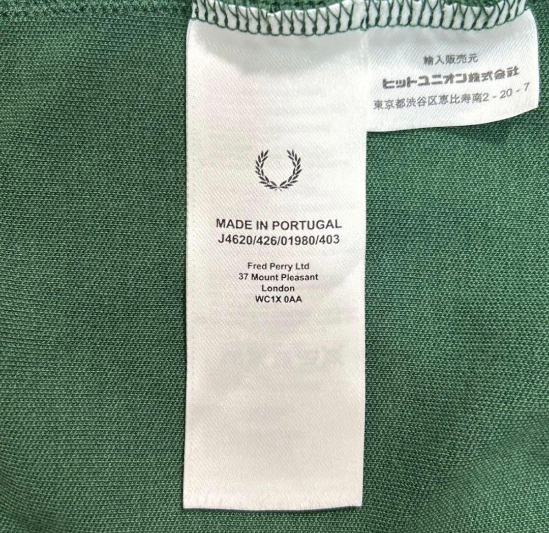 FRED PERRY / Taped Track Jacket グリーン