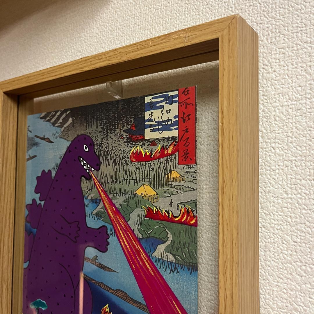 ゴジラアート 紫 額入り
