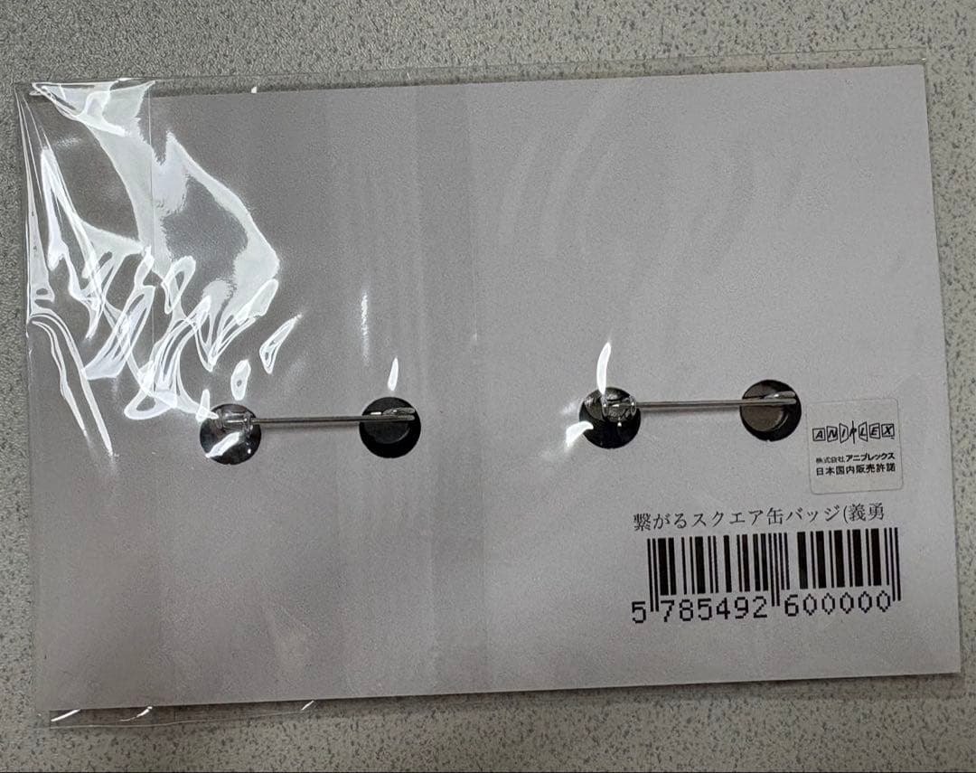 鬼滅の刃 繋がるスクエア缶バッジ 富岡 義勇 - メルカリ