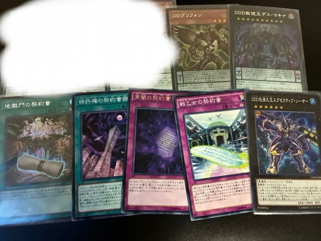 遊戯王　DDD デッキパーツ　高レア　25th プリズマ　まとめ売り