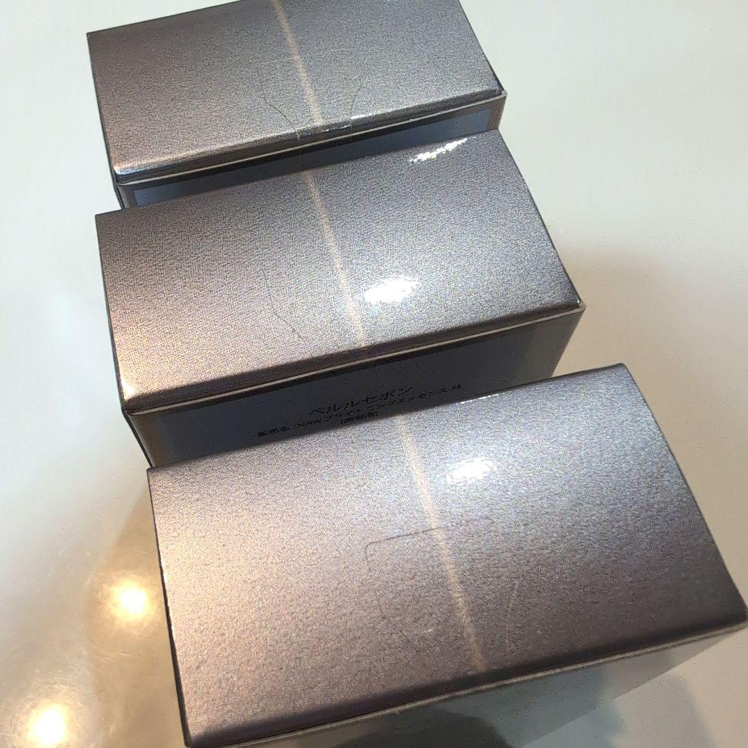 ペルルセボン NEWブライトニングエッセンス 美容液3箱セット