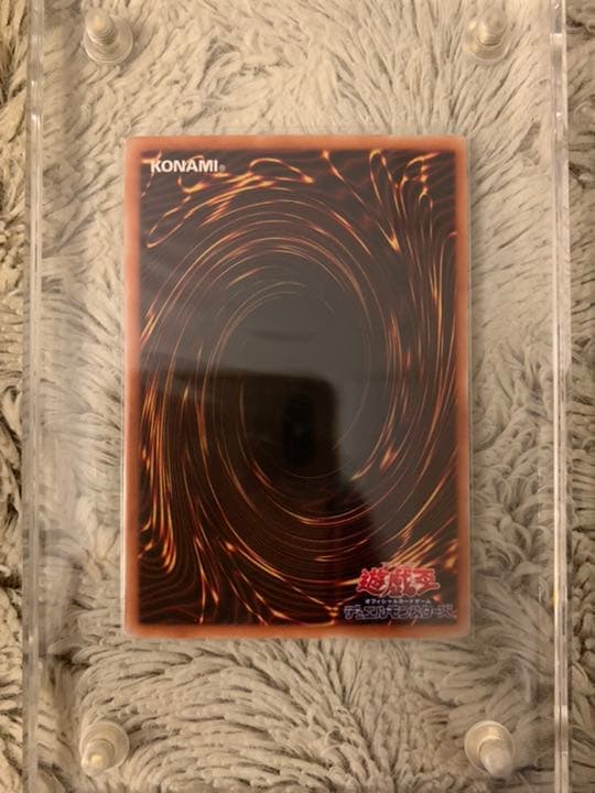 No.270遊戯王美品真紅眼の黒竜レリーフ301-056レッドアイズ - メルカリ