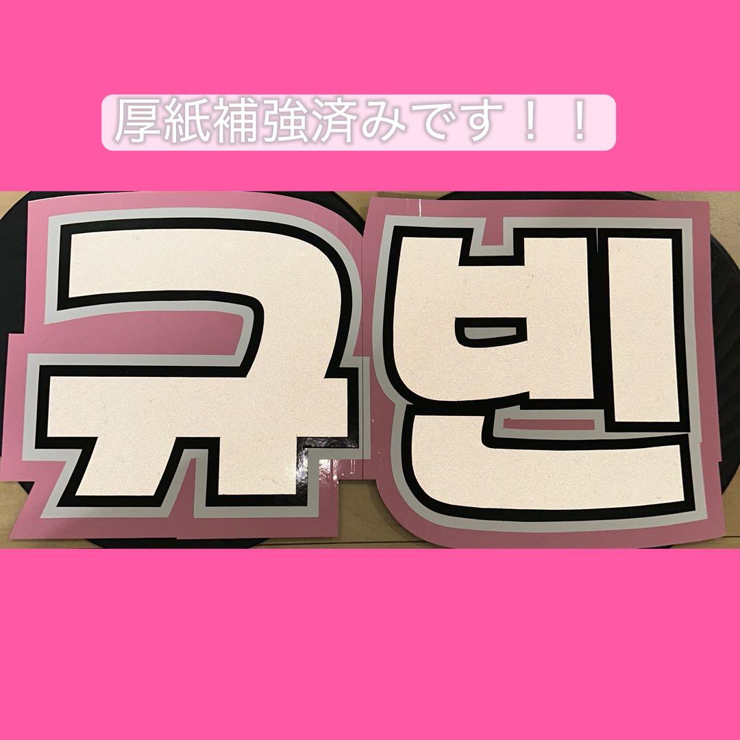 chanさま確認ページ