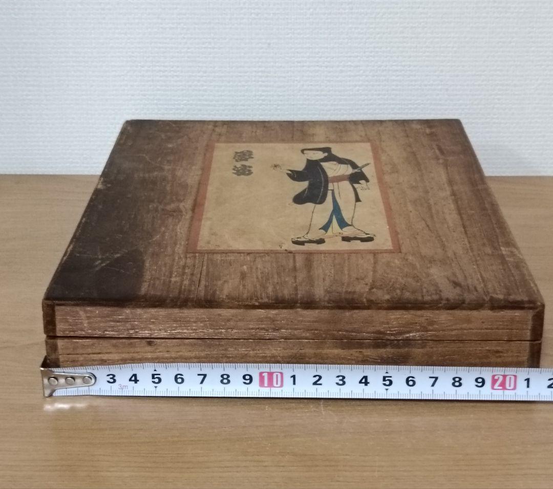 木版画桐箱 時代物 夢男木版画
