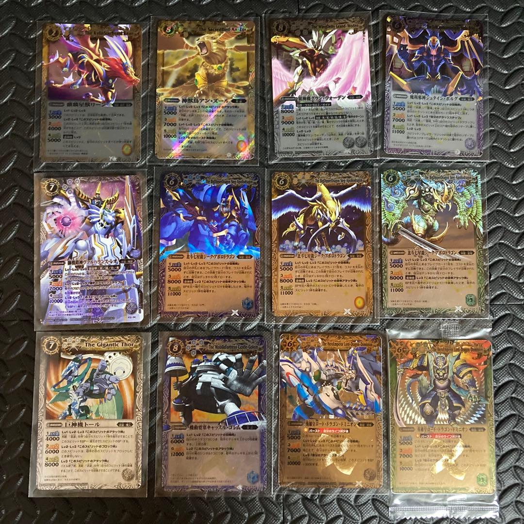特大セール】初期 Xレア 龍皇ジークフリード …他第1弾~ 2008~年代