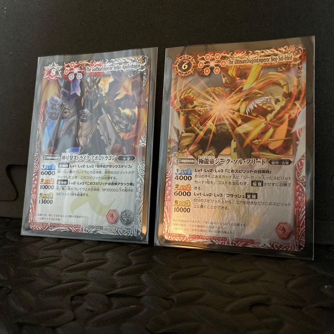 特大セール】初期 Xレア 龍皇ジークフリード …他第1弾~ 2008~年代