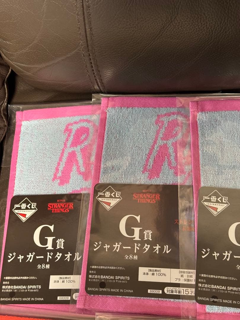 一番くじ　ストレンジャー・シングス 未知の世界　Vol.2 セット