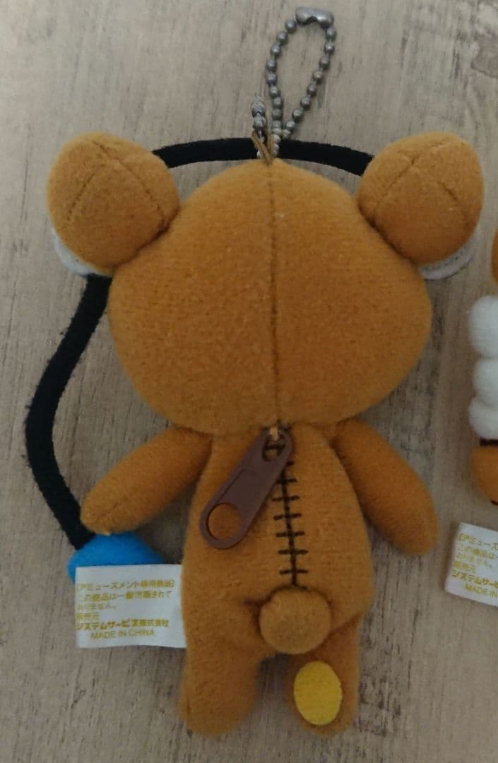 リラックマ マスコットキーチェーン3個セット