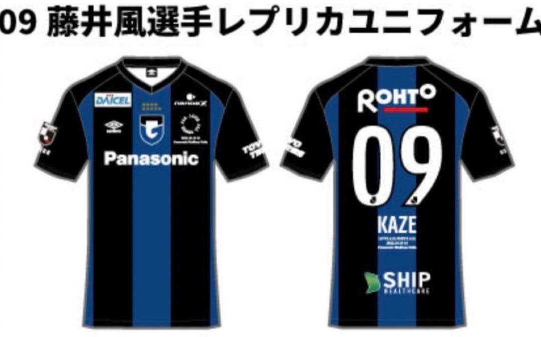 藤井風 パナスタ ガンバ Tシャツ ユニフォーム fujii kaze - メルカリ