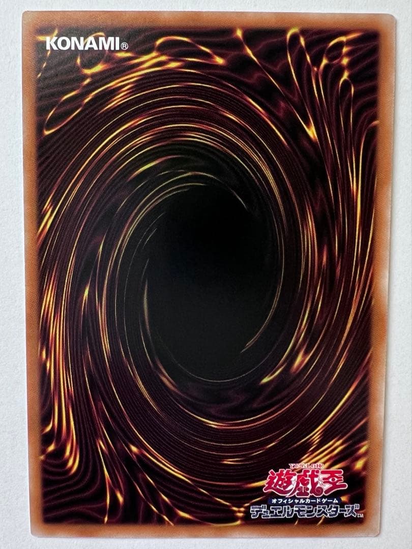 白き乙女 25thシークレット 新品 ラスト在庫