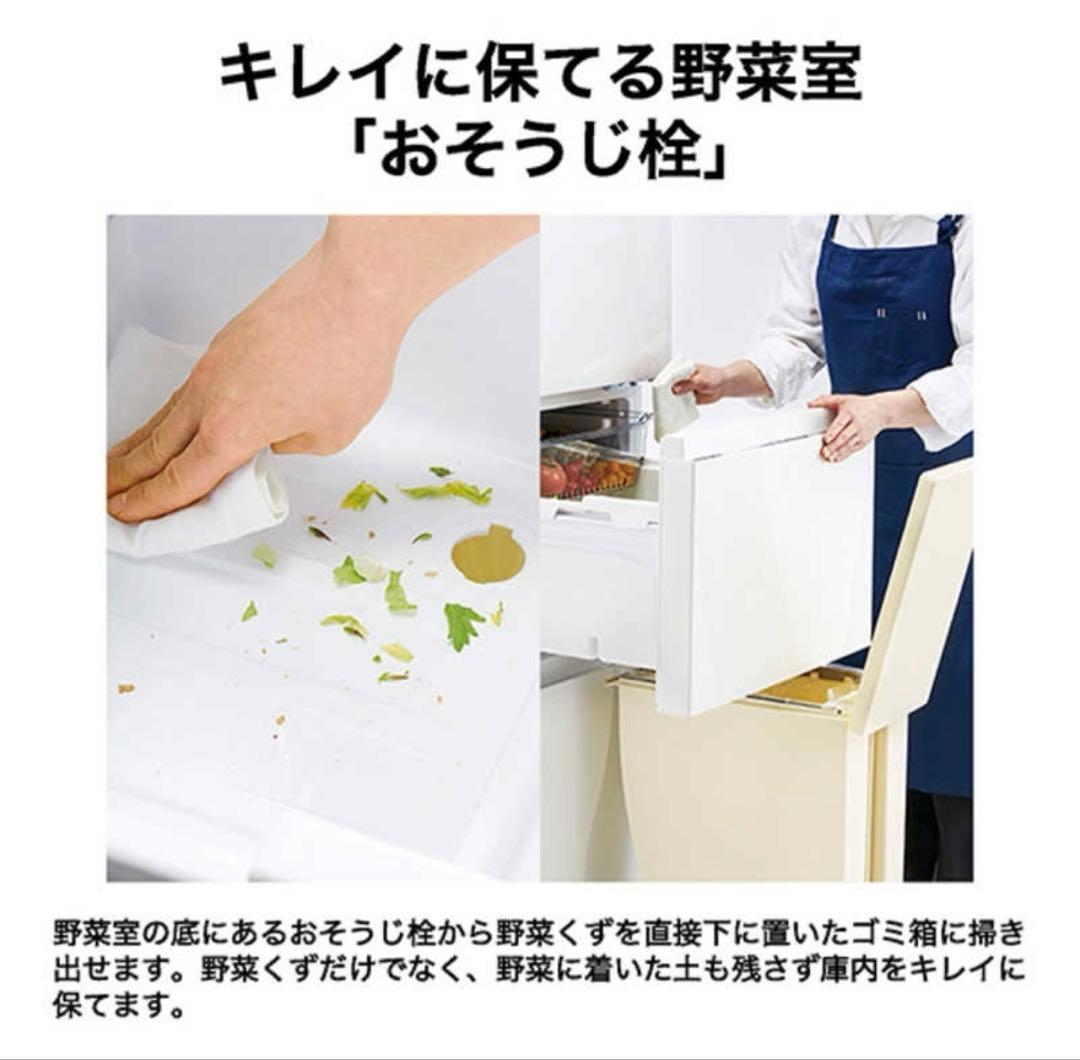 ハイアール 冷蔵庫 JR-CY29C(H) 286L チャコールブラック