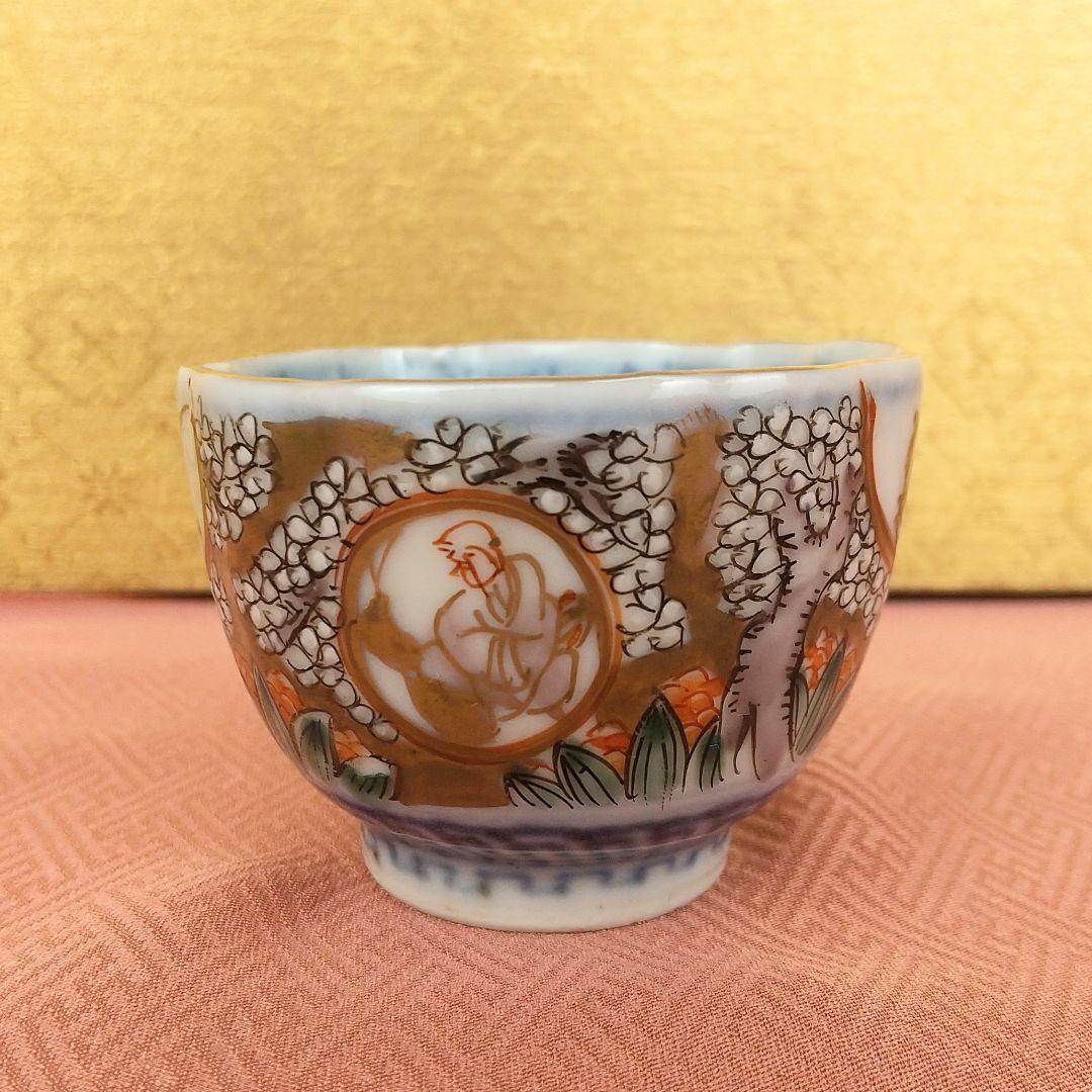 【お値下げしました！】古伊万里　色絵桜馬覗豆皿セット