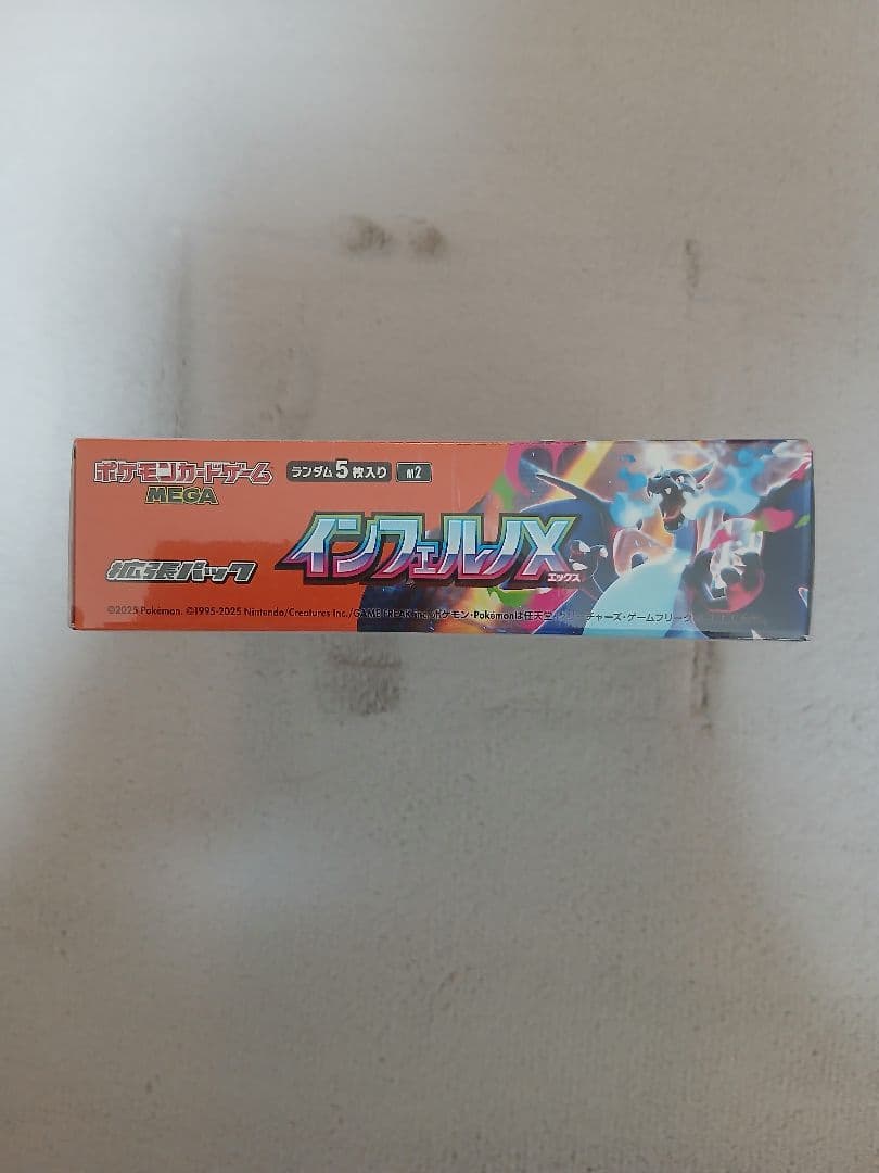 ポケモンカードゲーム インフェルノX BOX新品未開封シュリンク付き