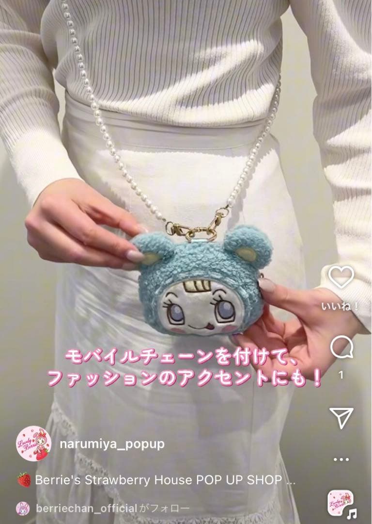 完売 ベリエちゃん ポップアップ限定 ナルミヤ - メルカリ