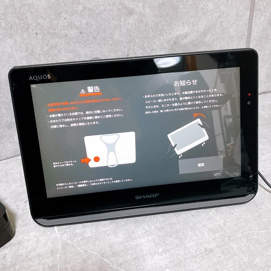 極美品】SHARP AQUOS 2T-C12AP 12V型 ポータブルテレビ - メルカリ