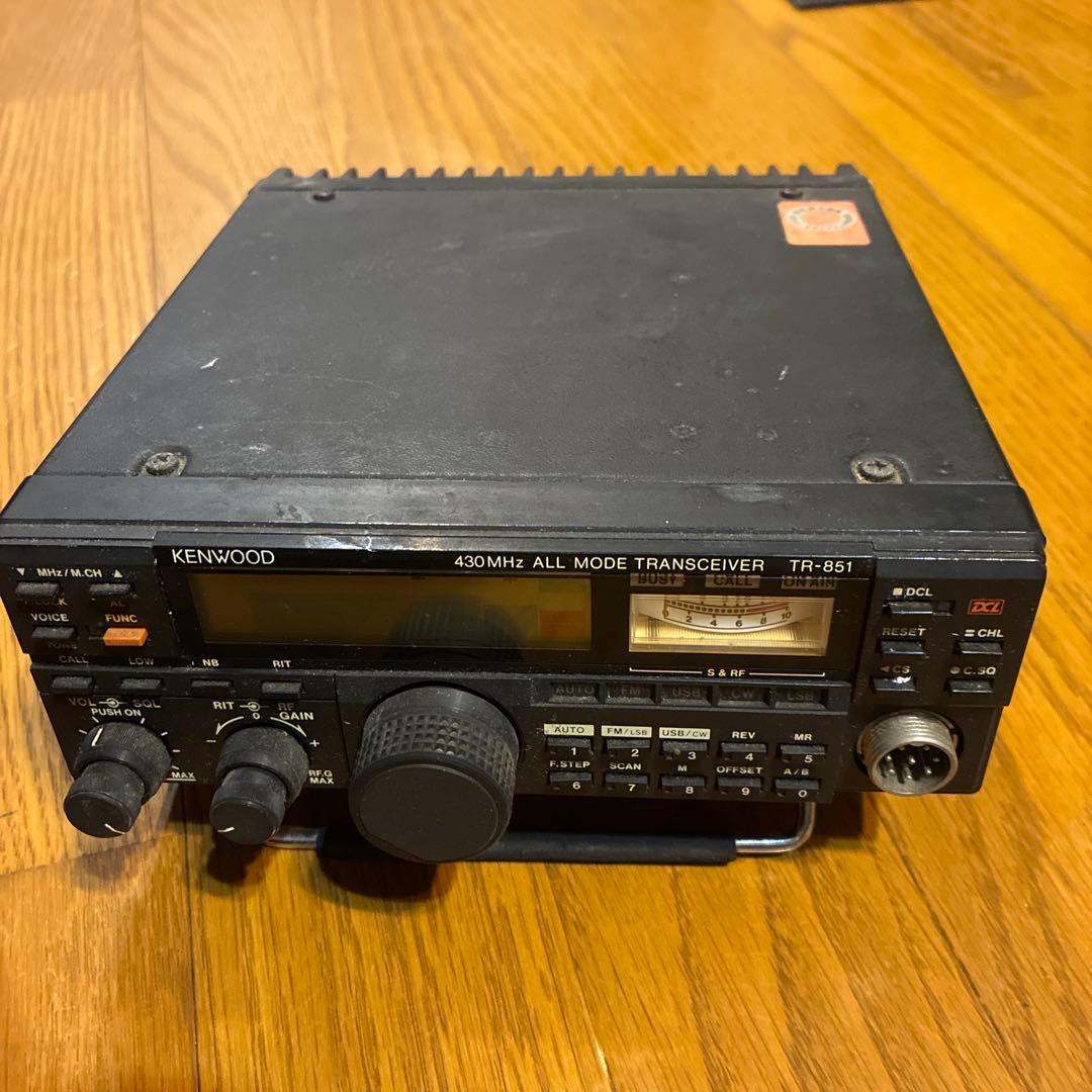 kenwood tr-851 430MHz アマチュア 無線 ケンウッド 無線 機