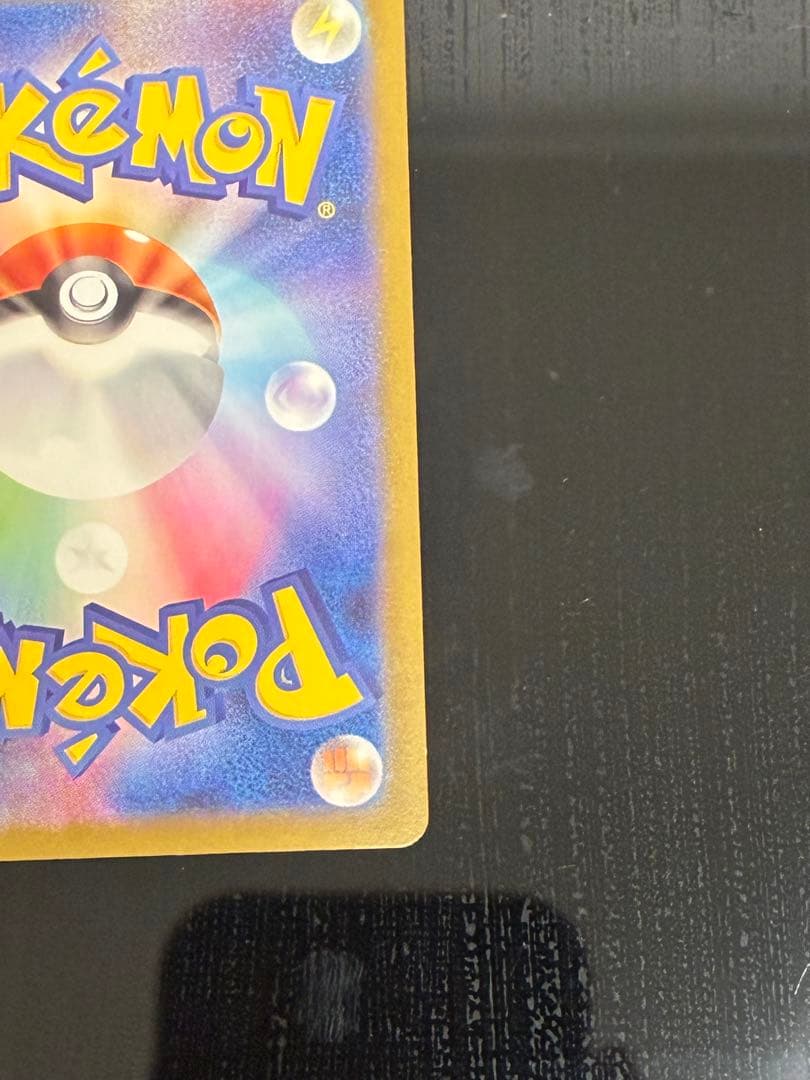 メガルカリオ ex MUR 092/063 拡張パック「メガブレイブ」