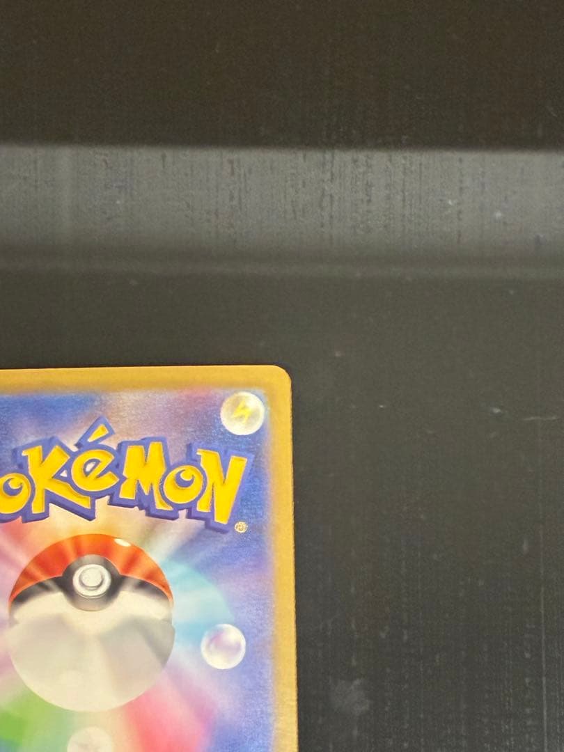 メガルカリオ ex MUR 092/063 拡張パック「メガブレイブ」